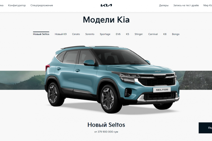 КИА
