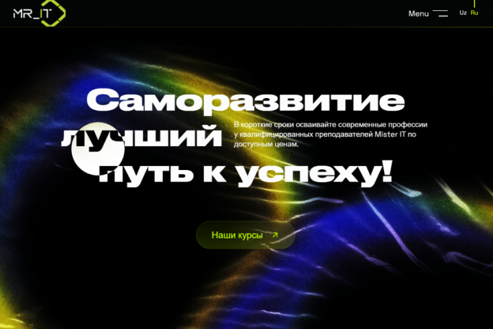 Академия "МИТ"