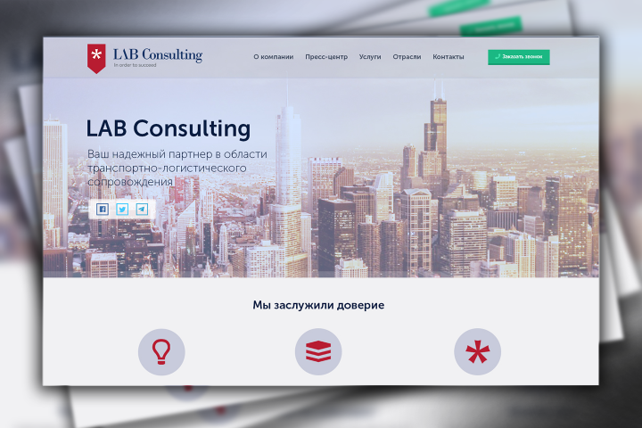 Lab Consulting