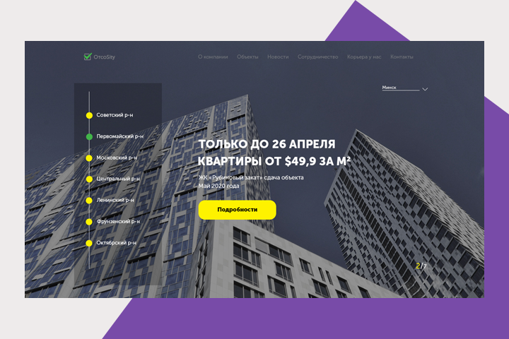 Работа 3716137