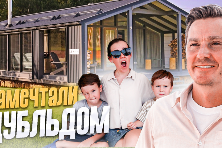 Превью для каналов с детальной обработкой