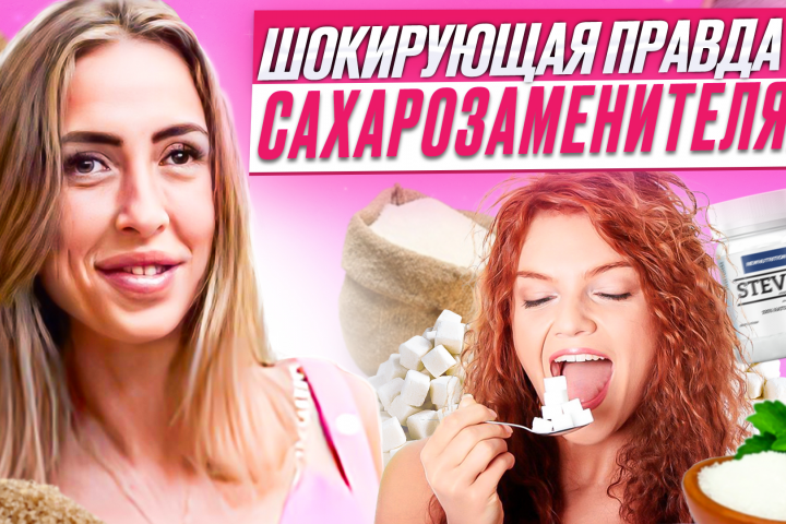 Превью для каналов с детальной обработкой