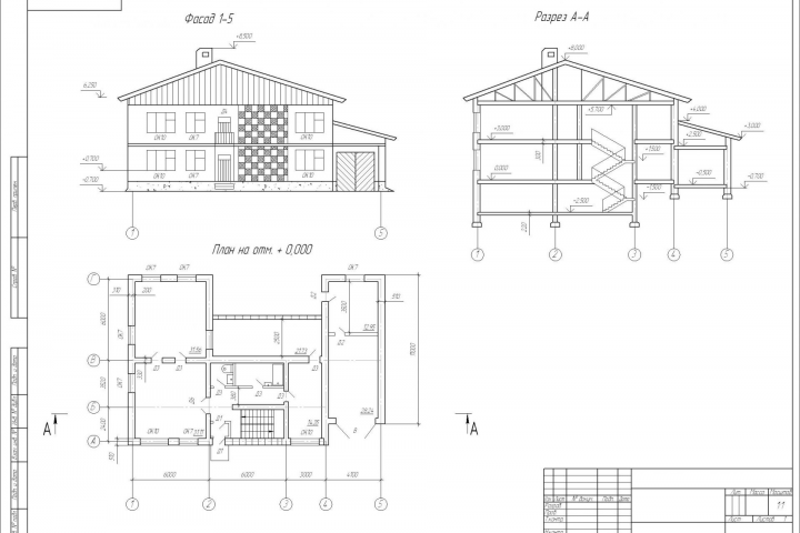 Планы фасады разрезы