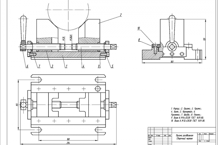 Оцифровка чертежей в AutoCAD