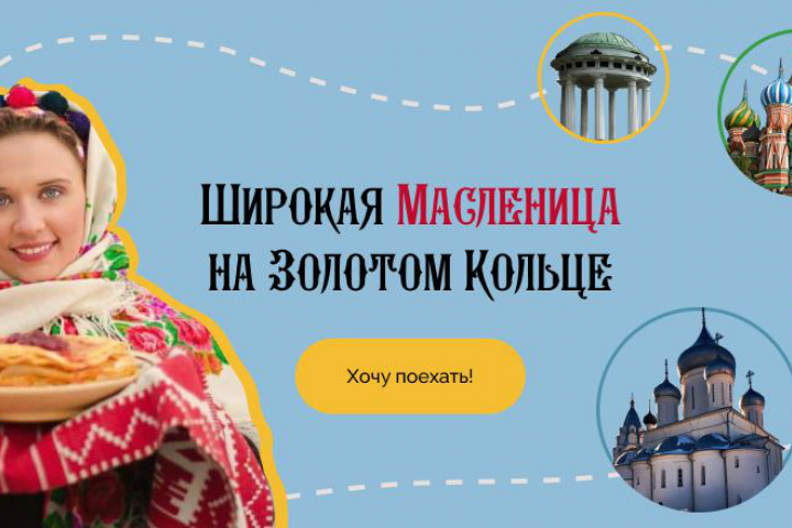 Баннер
