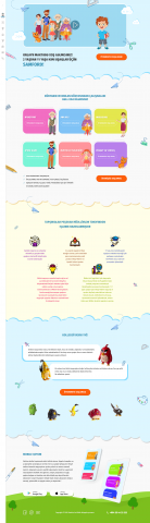 Работа 3981572
