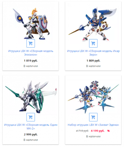 Контент сайта lbx-market.ru