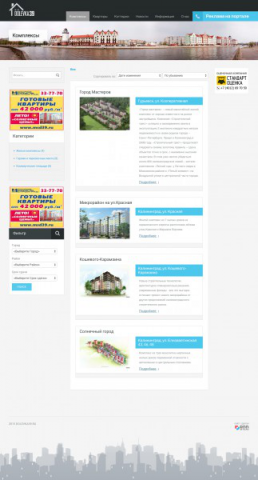 Каталог недвижимости Dolevka 39 