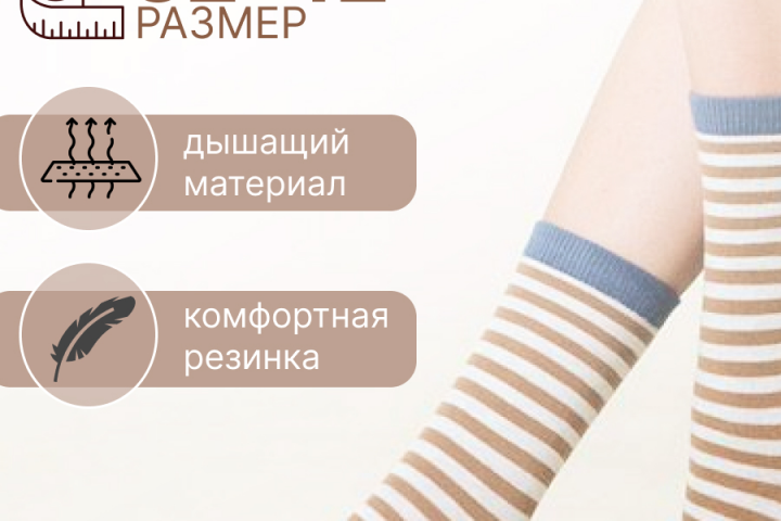 Allasocks