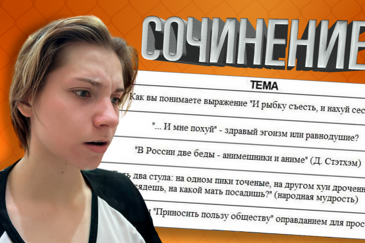 Превью Ютуб