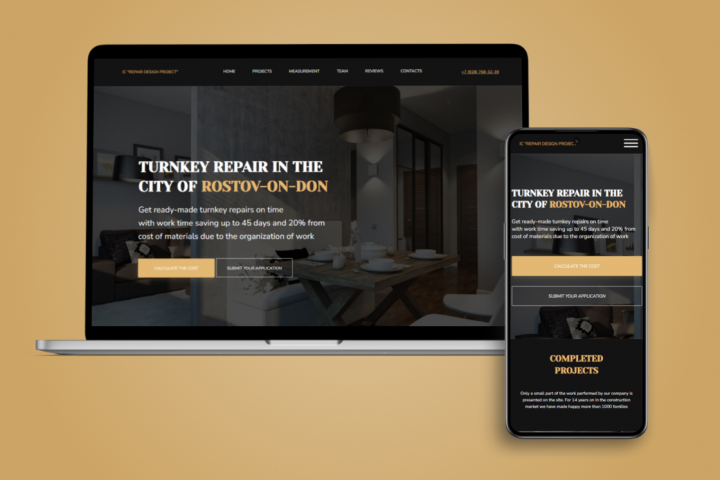 Лендинг дизайн-сутдии