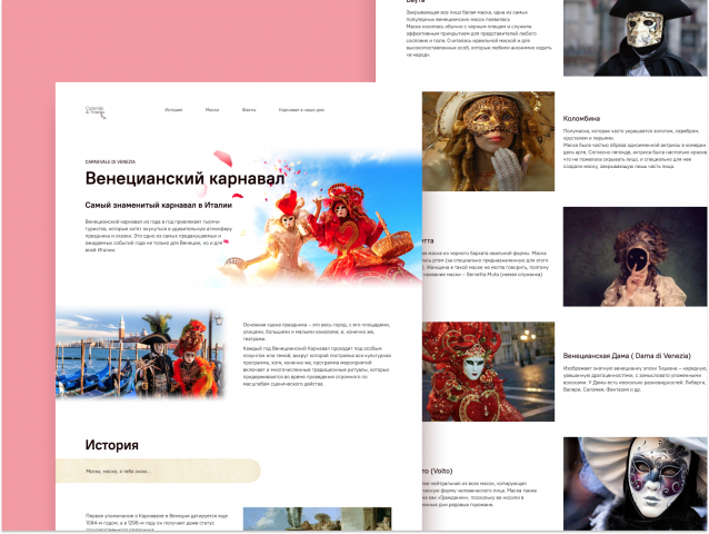 Лонгрид