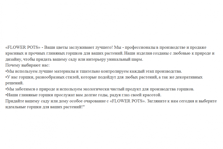 текст