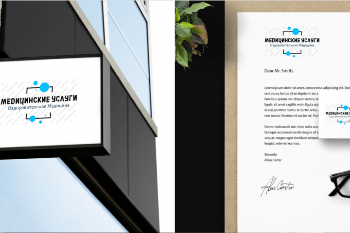 медицинские услуги