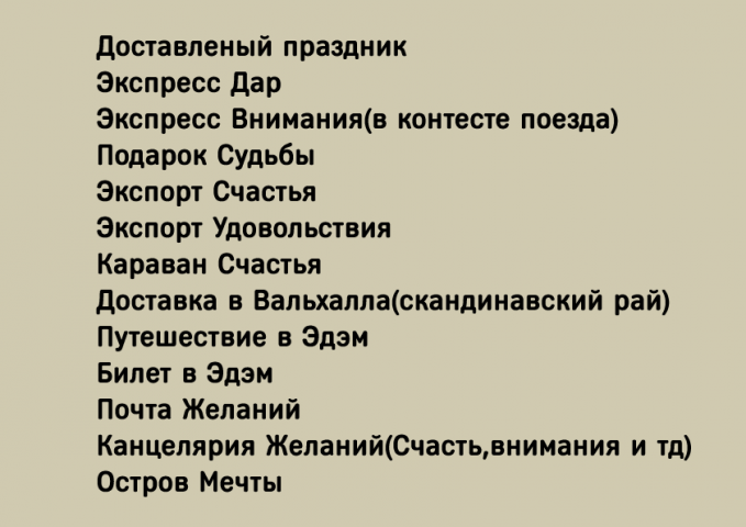 Подарочные наборы