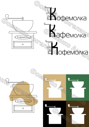 Кофейня или производство кофемашин