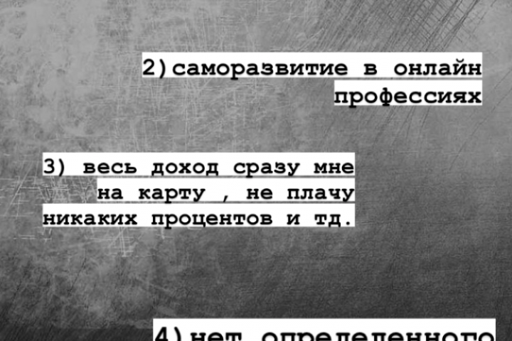 создание качественных постов в телеграмме , инстаграмме