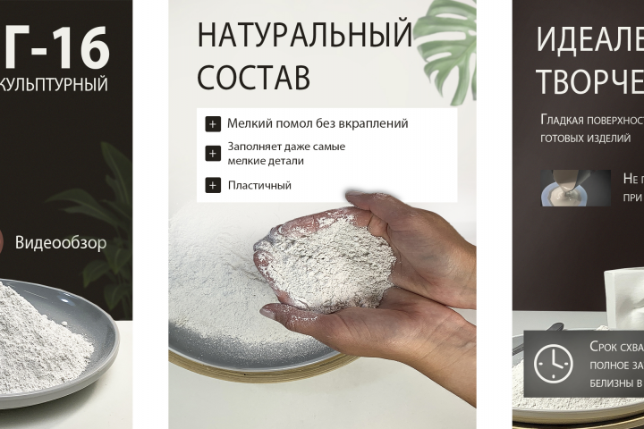 Карточки товара