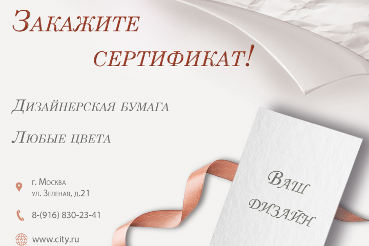 Пост вконтакте