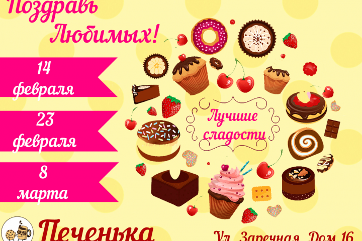 Пост вконтакте