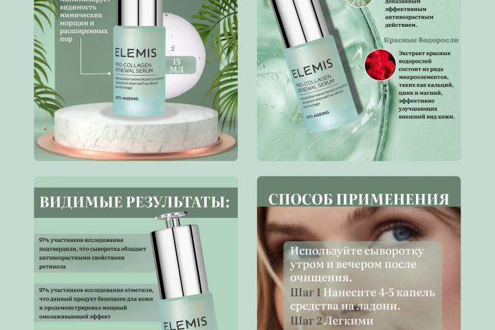 Инфографика