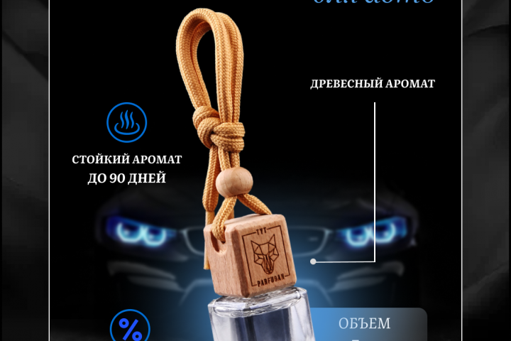 Инфографика
