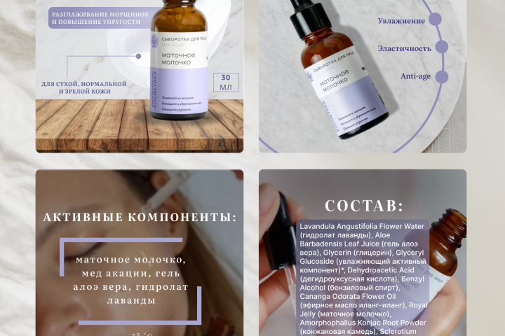 Инфографика