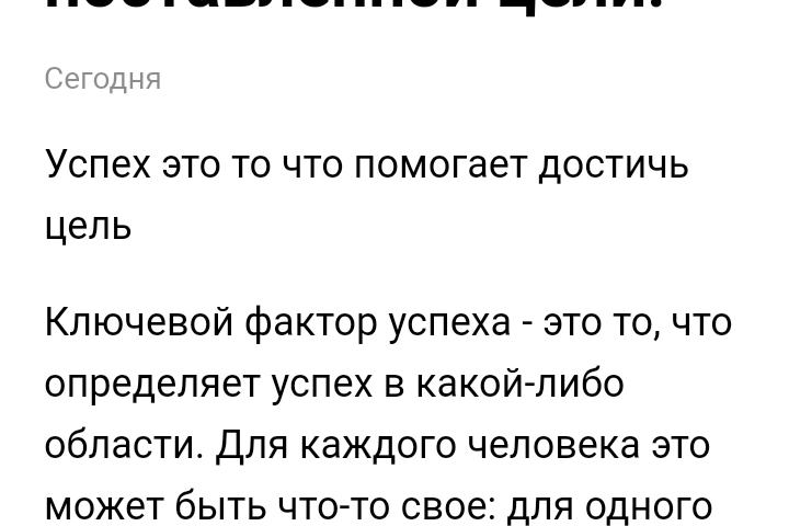Статья для Яндекс Дзен