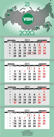 Работа 3937088