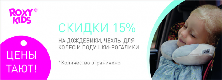 Работа 3937105
