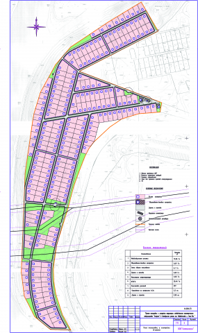 Работа 4428584