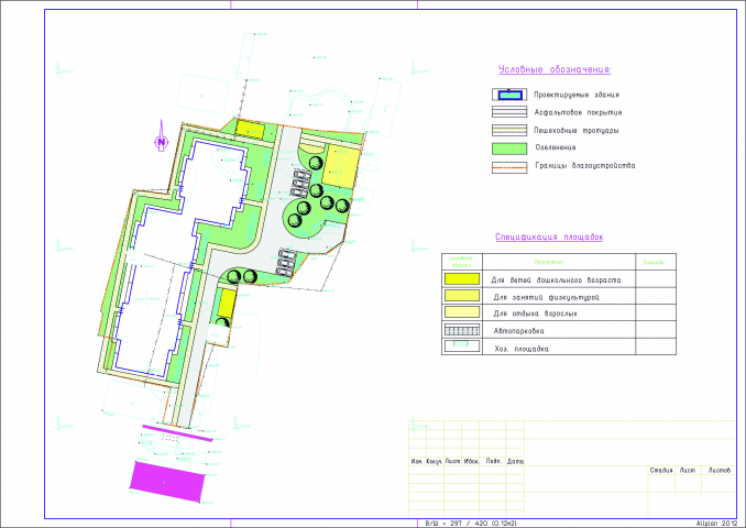 Работа 4428583