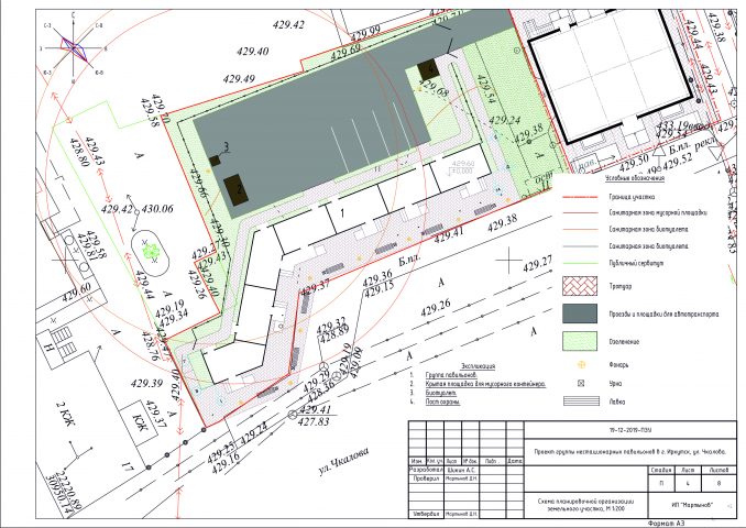 Работа 4428582