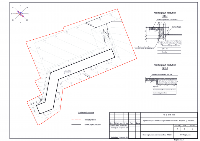 Работа 4428581