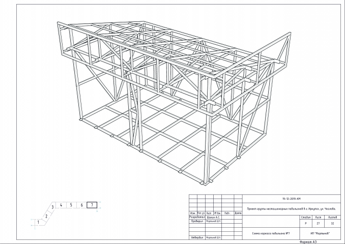 Работа 4428586