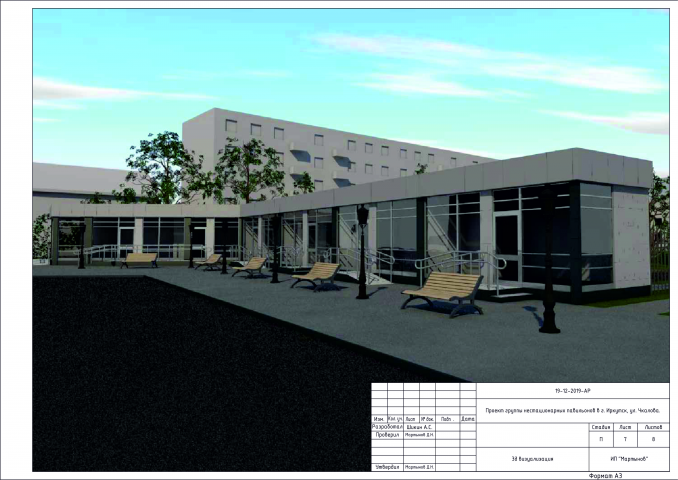 Работа 4428574