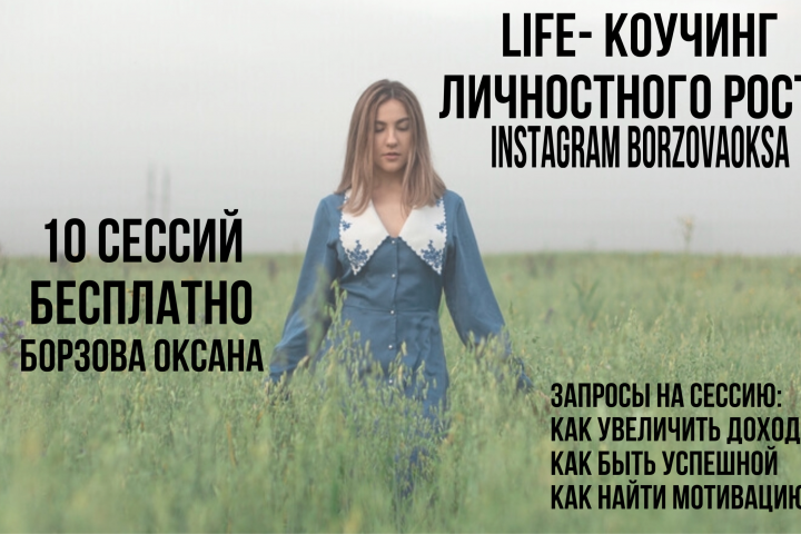 Оформление рекламы