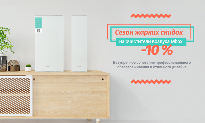 Коммерческий баннер