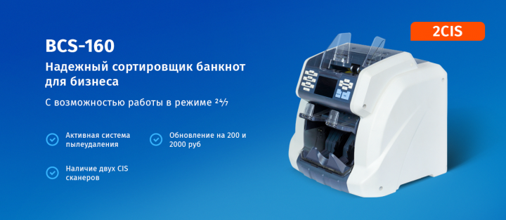 Баннер на сайт