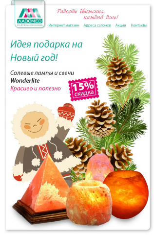 e-mail рассылка