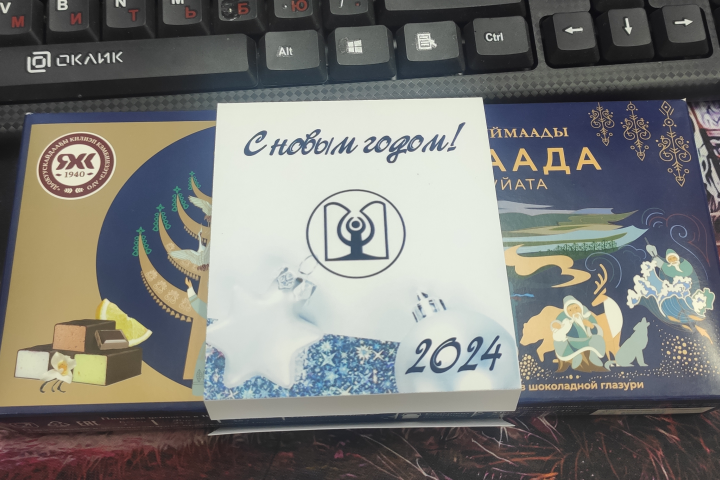 Распечатанная накладка для коробки конфет