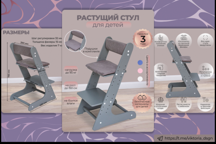 Инфографика
