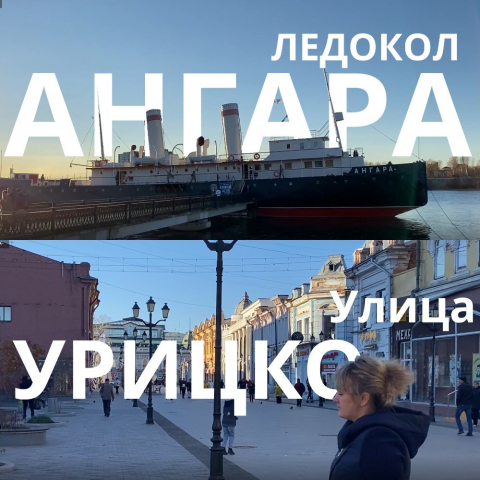 Текстовая анимация к видеоролику