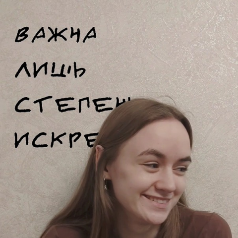 Короткое видео для Инстаграм