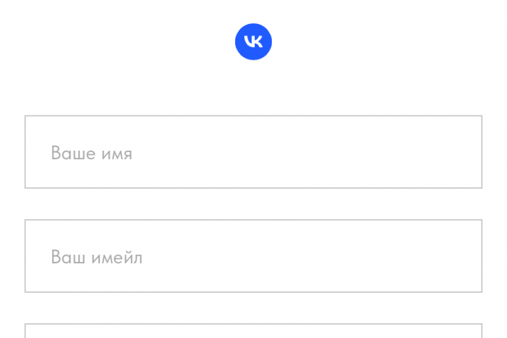 Лендинг сайт