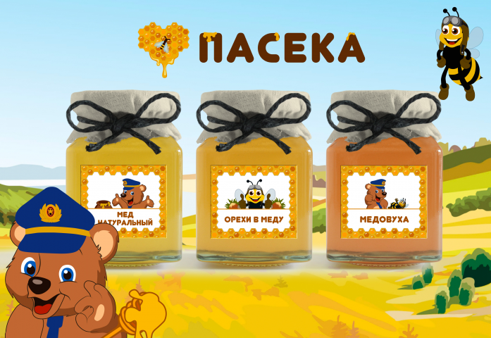 Пасека