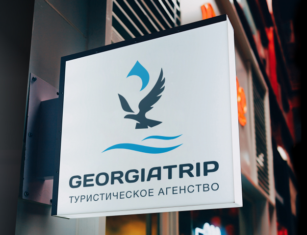 Туристическое агенство