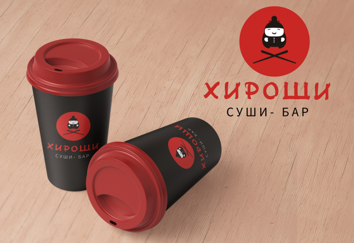 Хироши