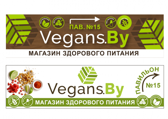 вывеска
