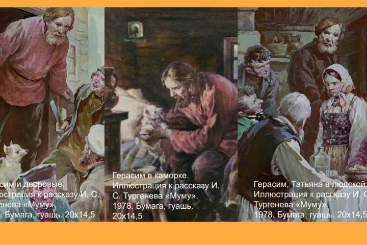 Связь литературы с другими видами искусства